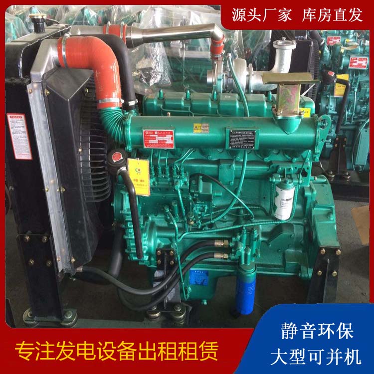 望都租赁发电机