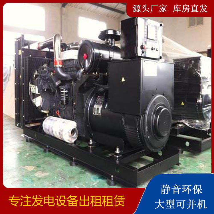 望都出租发电机 为您讲解发电机的工作原理