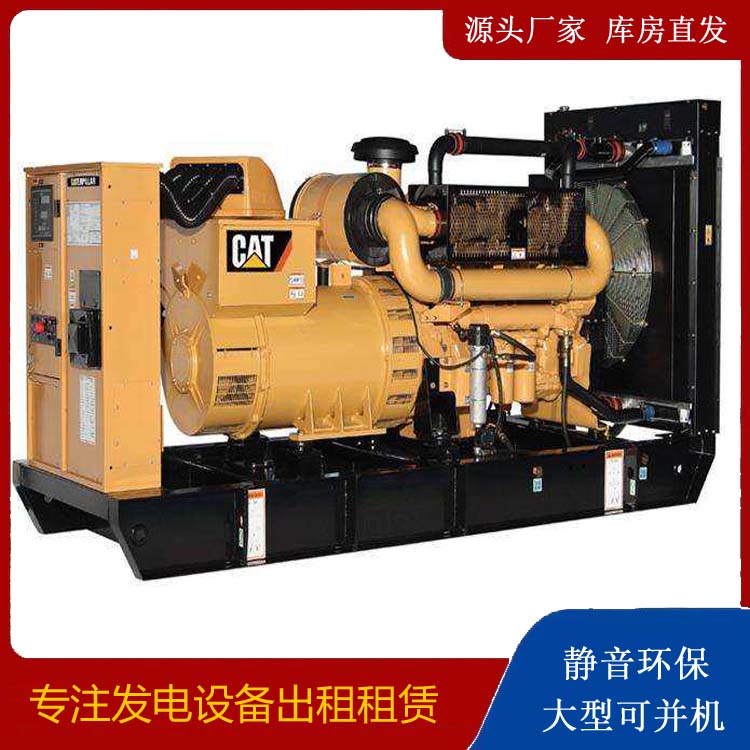 望都租赁发电机 柴油发电机组运行前检查哪些重要部件