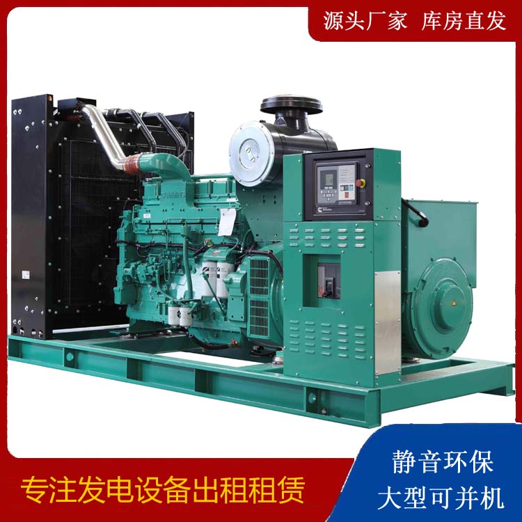 望都租赁发电机 柴油发电机喷油嘴卡死的原因及处理方法