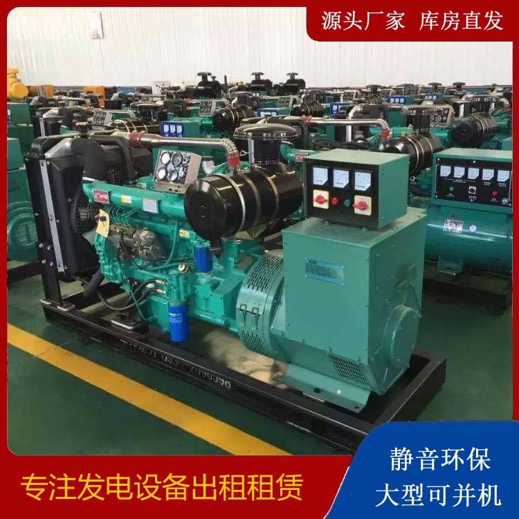 望都租赁发电机的原理是什么