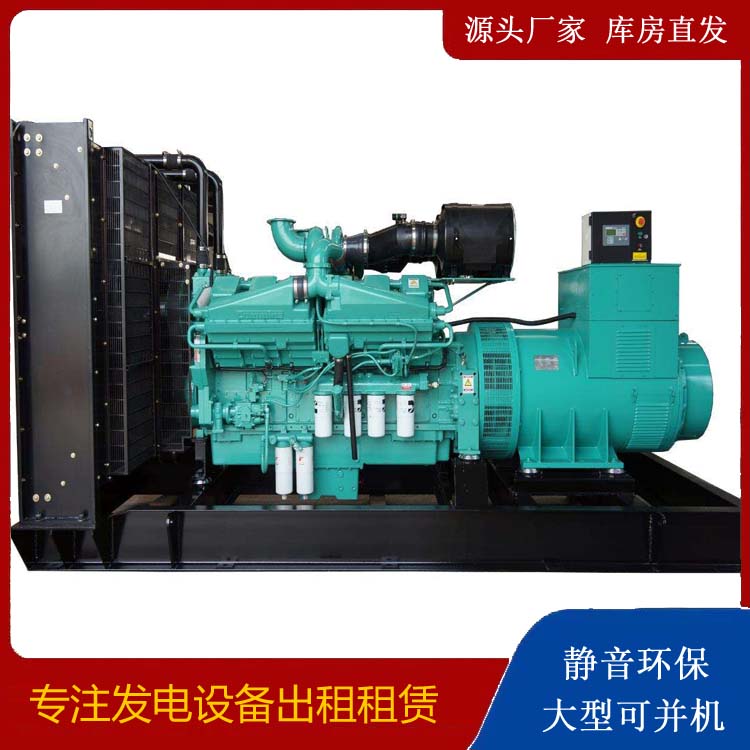 望都租赁发电机 柴油发电机组备件的清洗方法