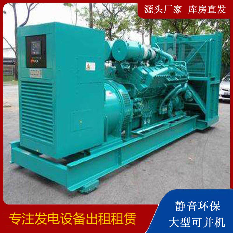 望都发电车出租 柴油发电机的日常应用注意事项